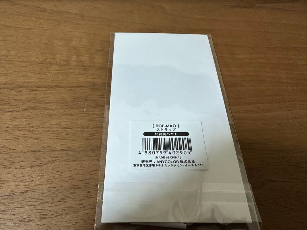 ROF-MAO 加賀美ハヤト グッズセット