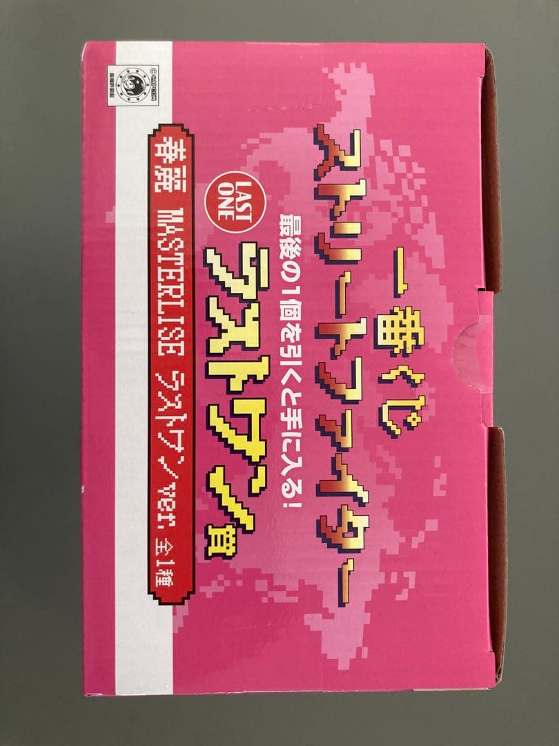 一番くじ ストリートファイター ラストワン賞 春麗 MASTERLISE ＋α