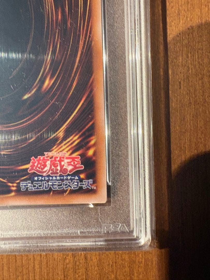 ブラックマジシャンガール 25th 絵違い★PSA10