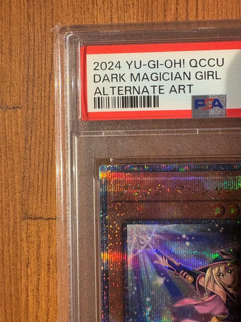 ブラックマジシャンガール 25th 絵違い★PSA10