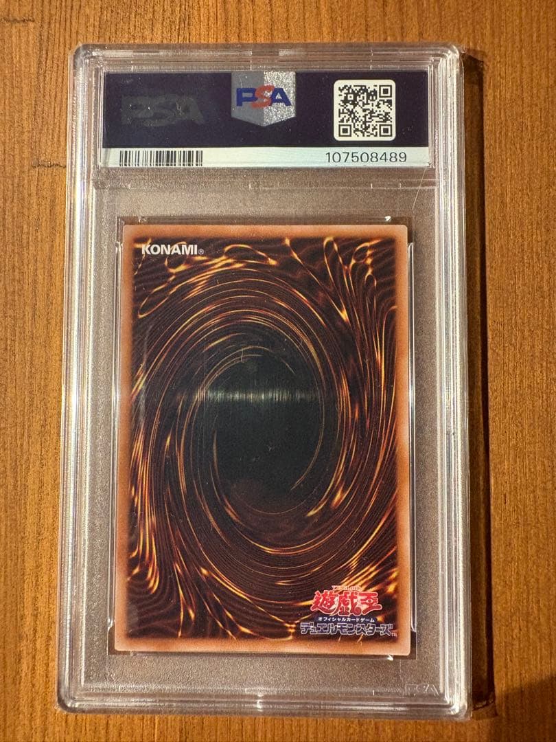 ブラックマジシャンガール 25th 絵違い★PSA10