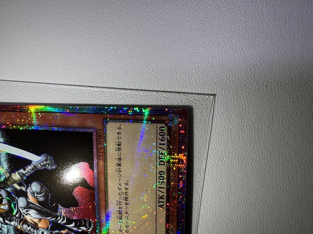 異次元の女戦士 プリズマティックシークレットレア