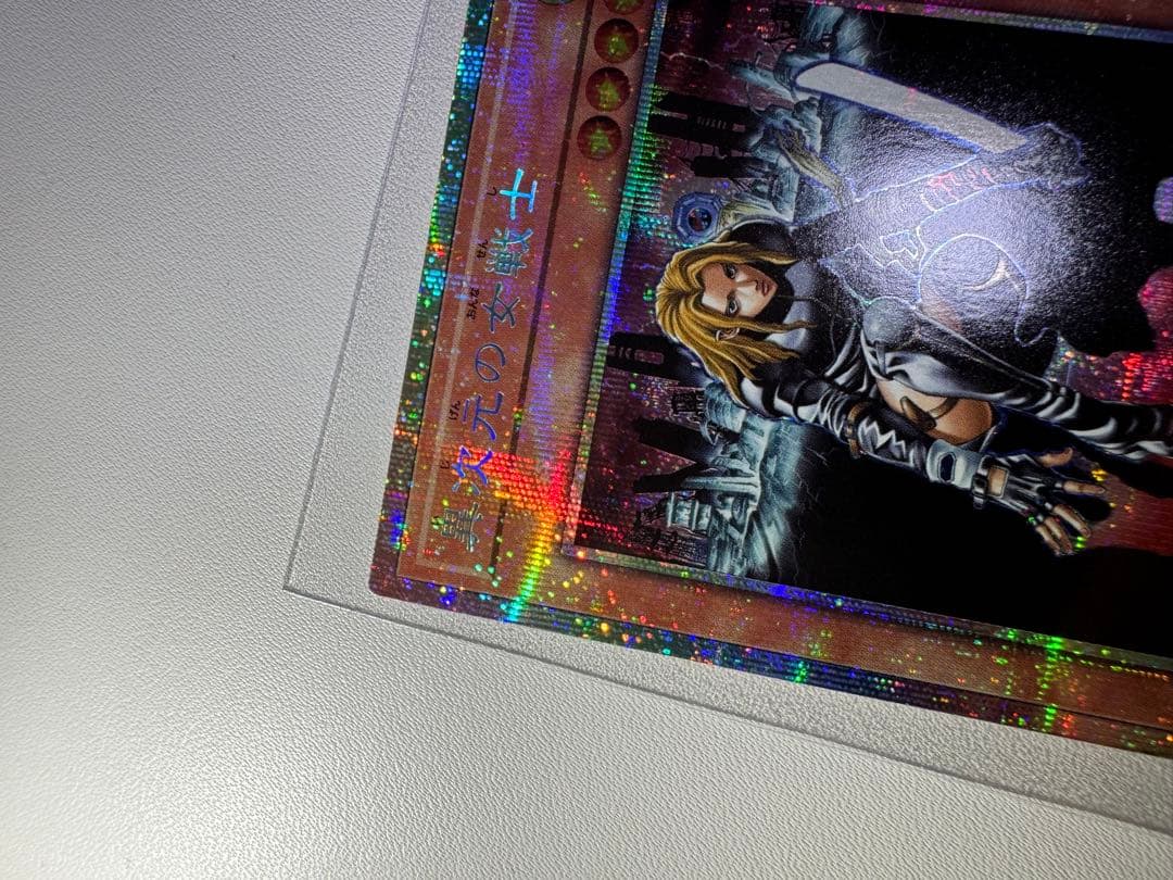 異次元の女戦士 プリズマティックシークレットレア