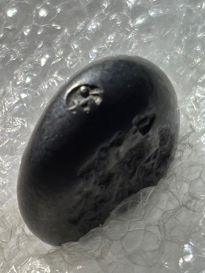 享保豆板銀 一部大黒様… No.52