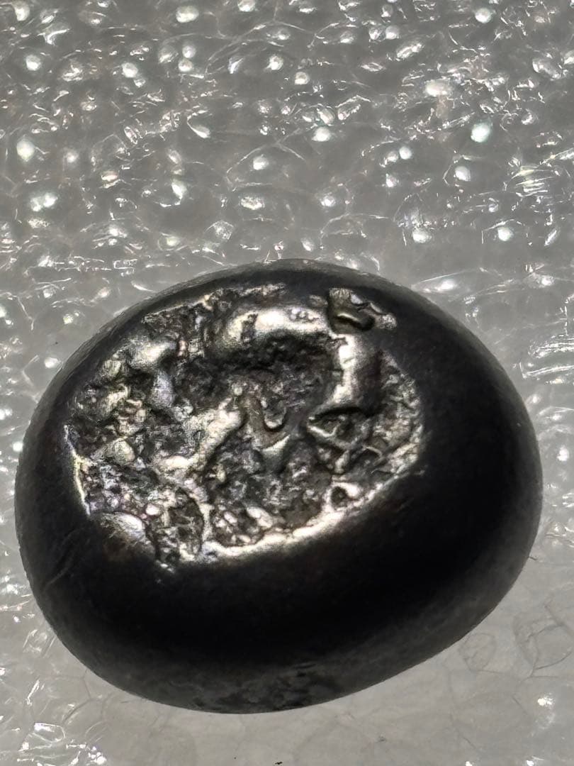 享保豆板銀 一部大黒様… No.52