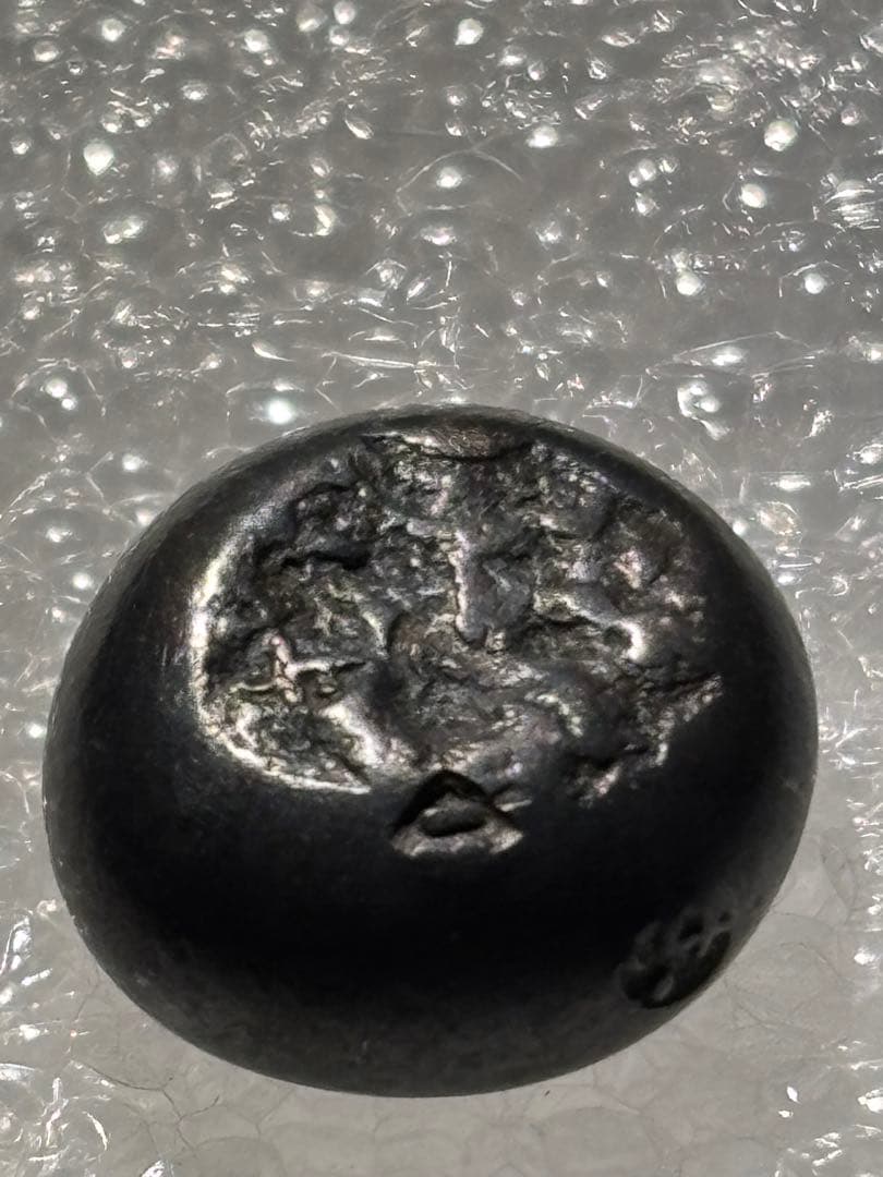 享保豆板銀 一部大黒様… No.52