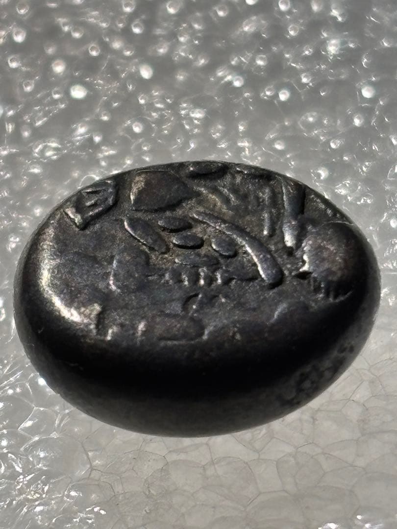 享保豆板銀 一部大黒様… No.52