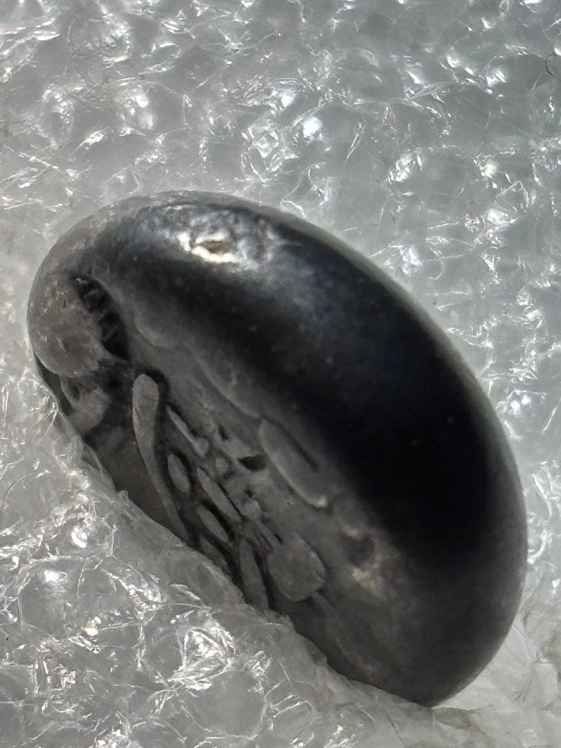 享保豆板銀 一部大黒様… No.52