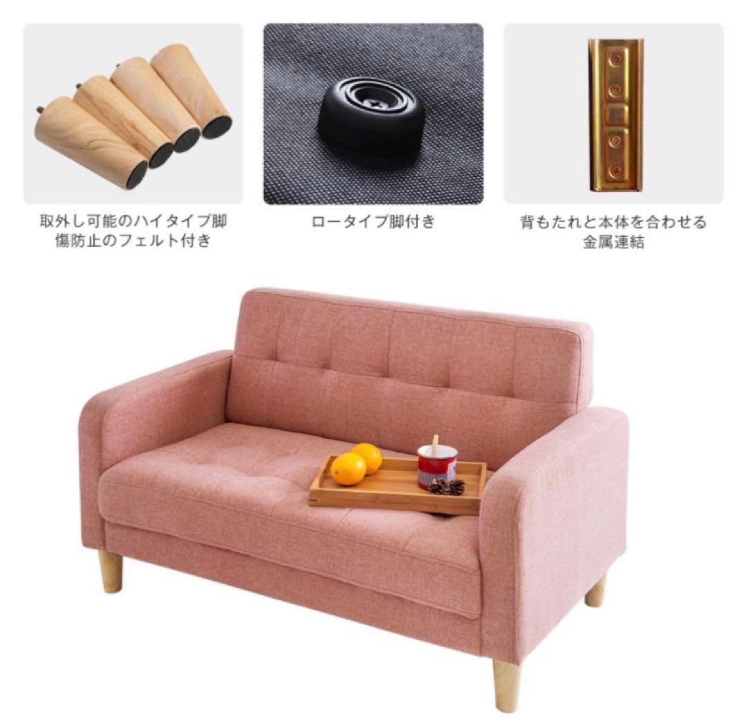 新品　ソファ　2人掛け　2人掛けソファ　ダークグレー