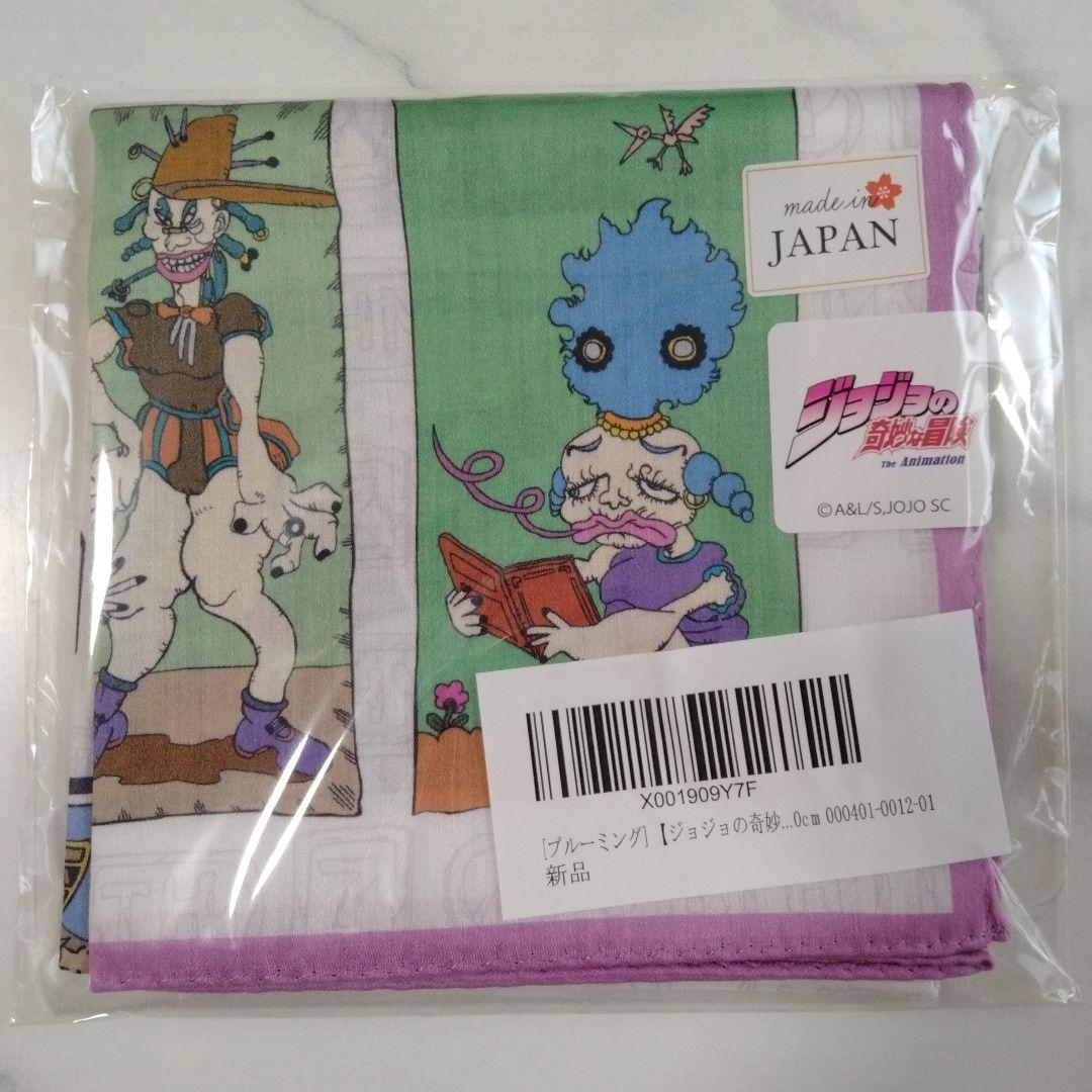 ジョジョ マツキヨ イギーポーチ 2種 ハンカチ オインゴボインゴ JOJO