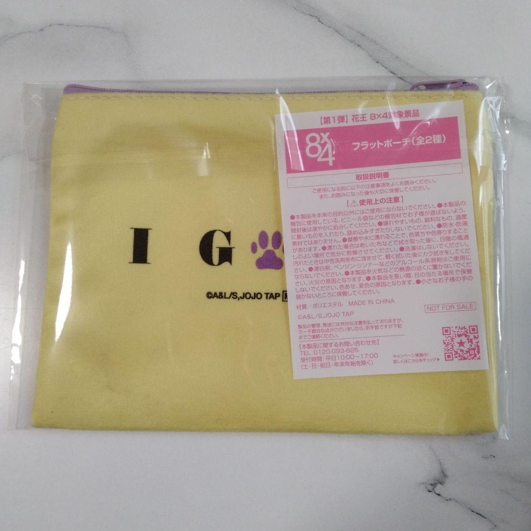 ジョジョ マツキヨ イギーポーチ 2種 ハンカチ オインゴボインゴ JOJO