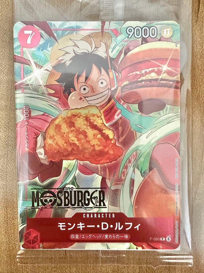 【新品】ワンピース モスバーガー コラボセット※ワンピースカード付き