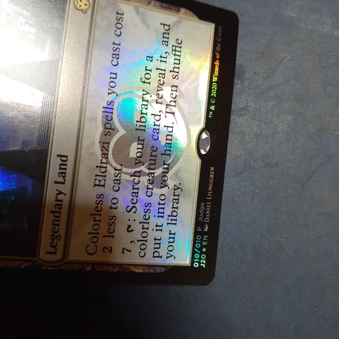 状態悪・プロモfoil　ウギンの目/Eye of Ugin