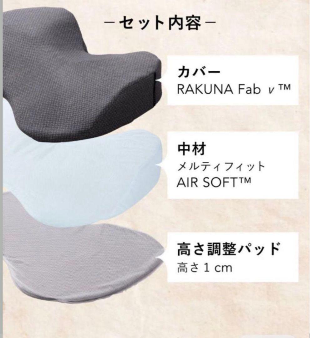 ミャーちゃん部屋☆ラクナ枕☆