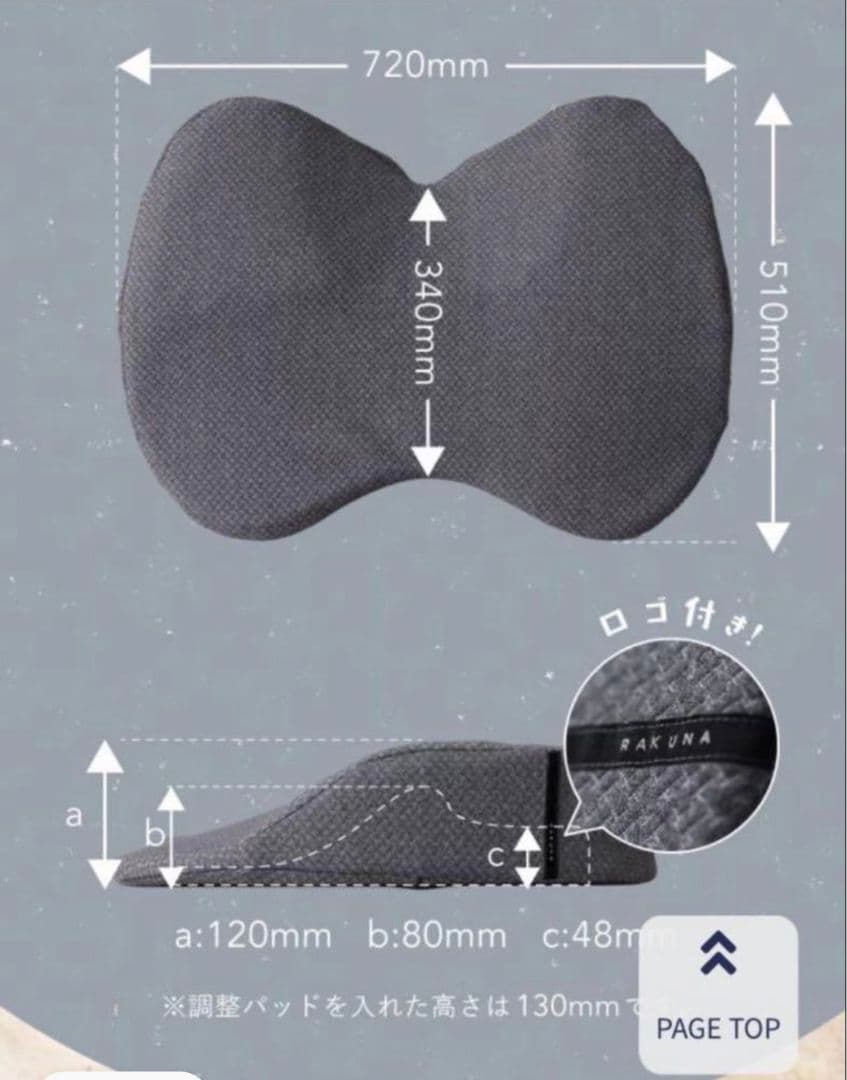 ミャーちゃん部屋☆ラクナ枕☆