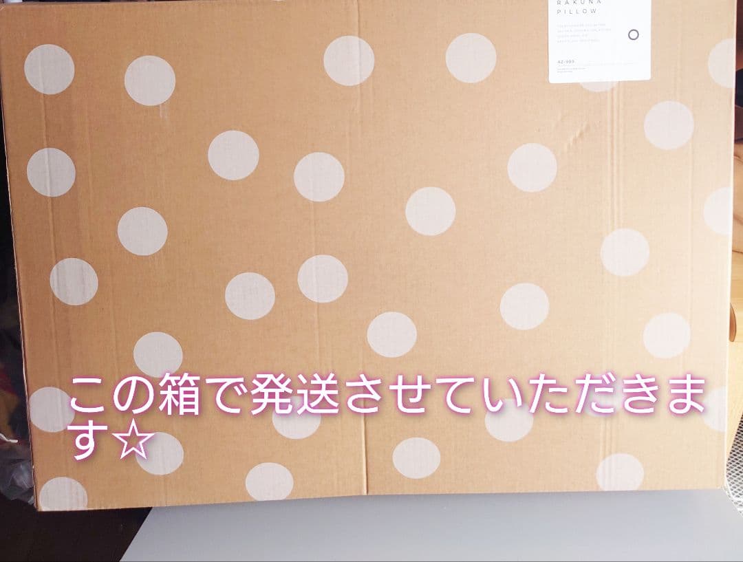 ミャーちゃん部屋☆ラクナ枕☆