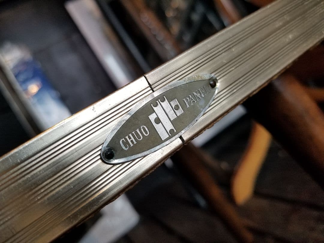 昭和　レトロ　中央パネル社　木製　アルミフレーム　ウッド　スモール　テーブル