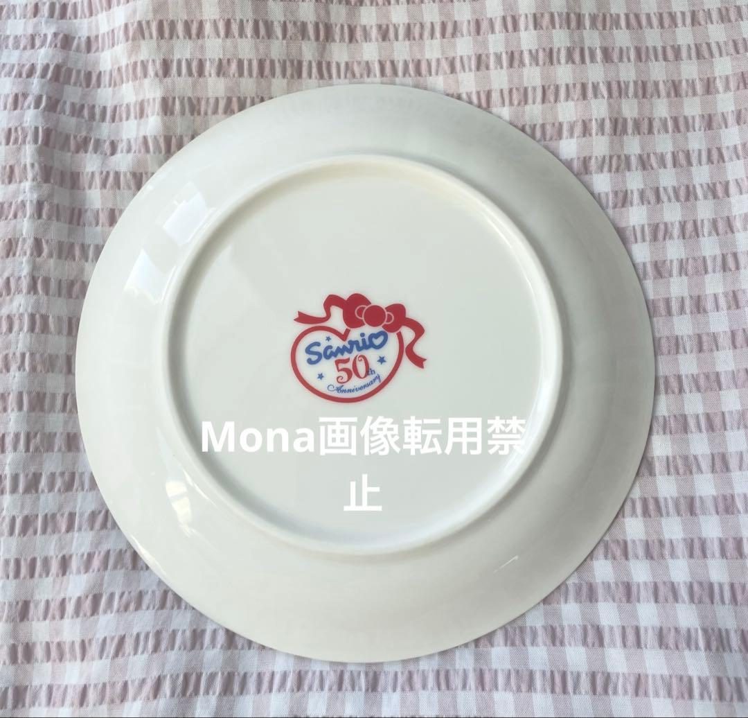 サンリオ50周年　マロンクリーム　プレート　皿