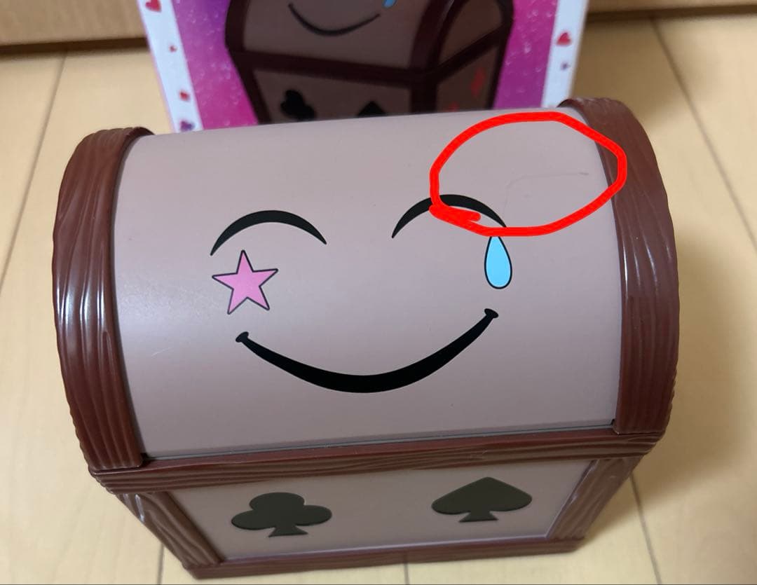 一番くじ ハンターハンター G賞 ヒソカのおもちゃ箱 H賞 イルミ シャルナーク