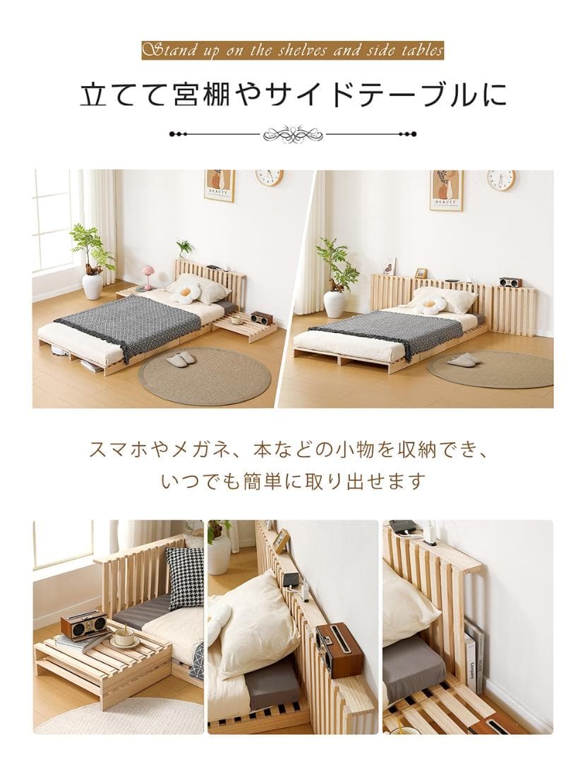 【新品】パレットベッド 50*50cm 4枚 コンセント付 天然木 組み換え自由