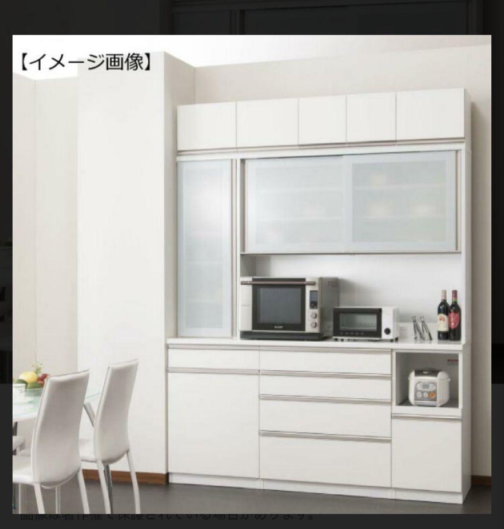 東京インテリア　モアα 食器棚　スライド式キッチンカウンター　3/12まで出品