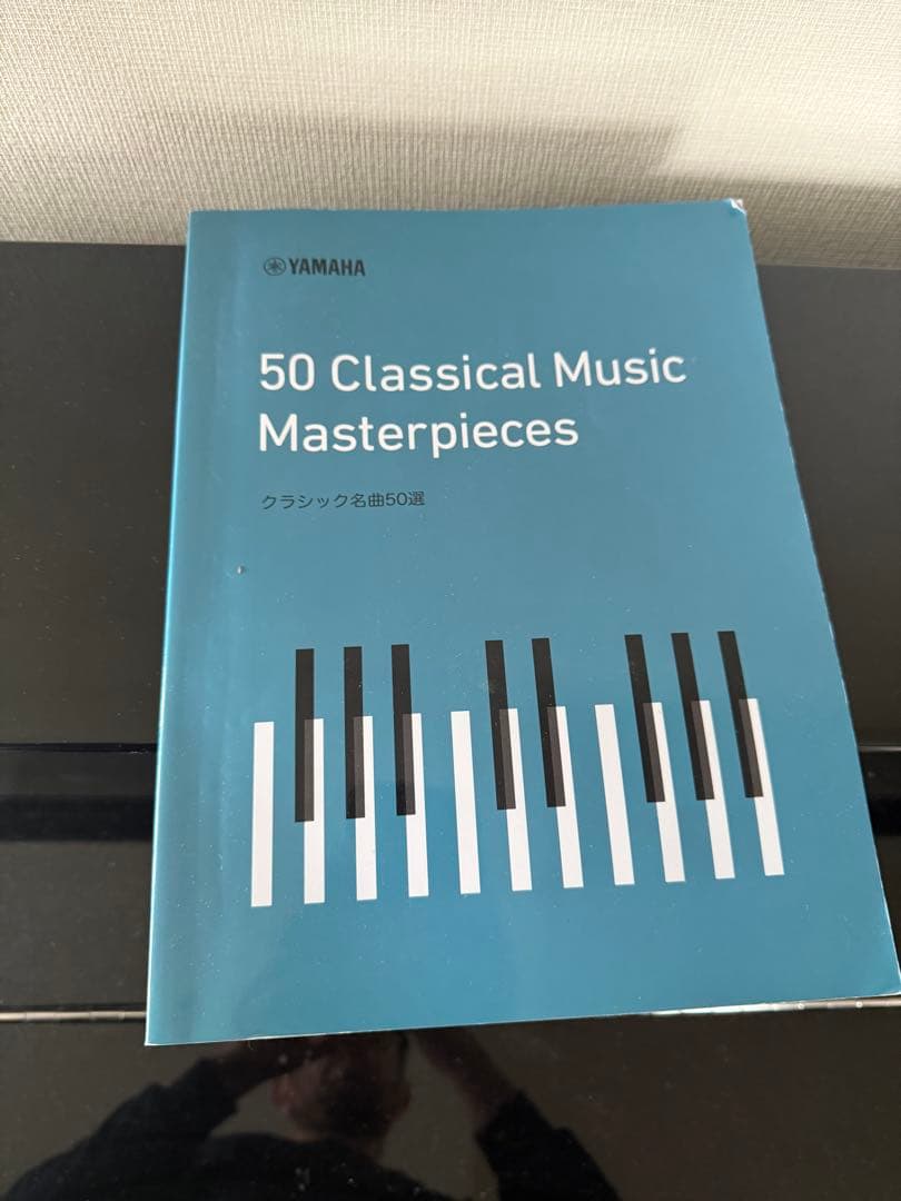 「Christi」ヤマハClavinova CLP-785PE黒鏡面艶出し