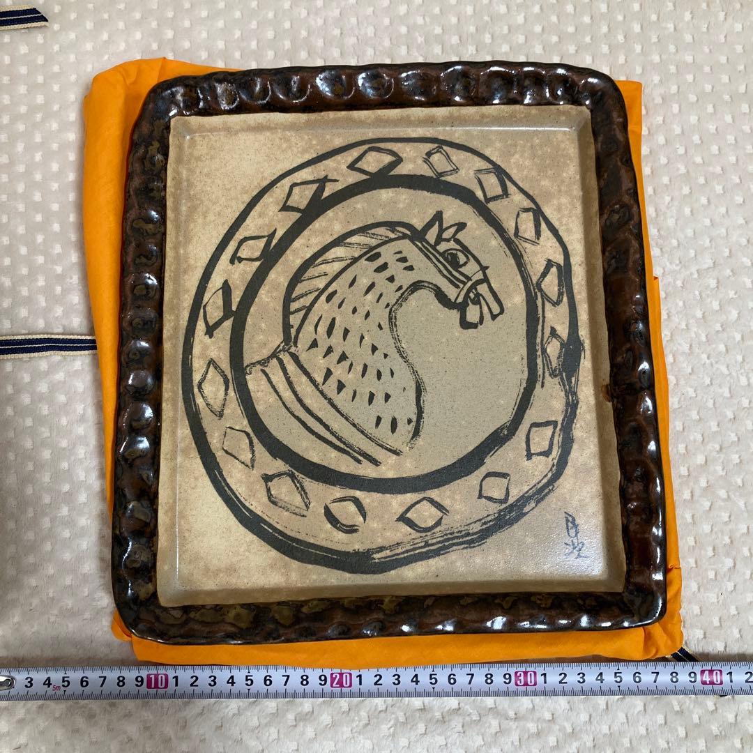 北川民次　馬　復刻　陶板画　限定　霞仙陶苑　1994