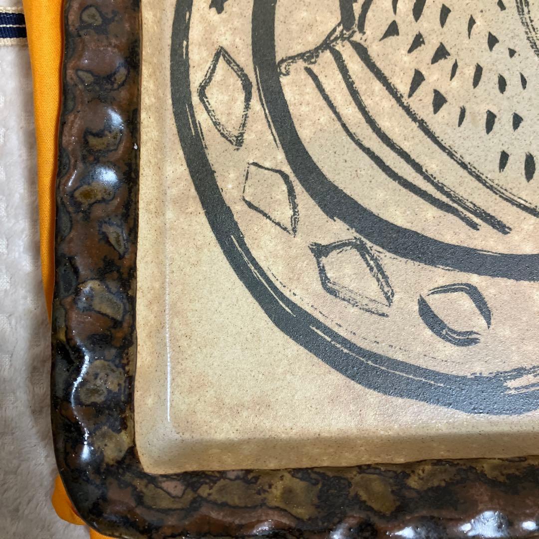 北川民次　馬　復刻　陶板画　限定　霞仙陶苑　1994