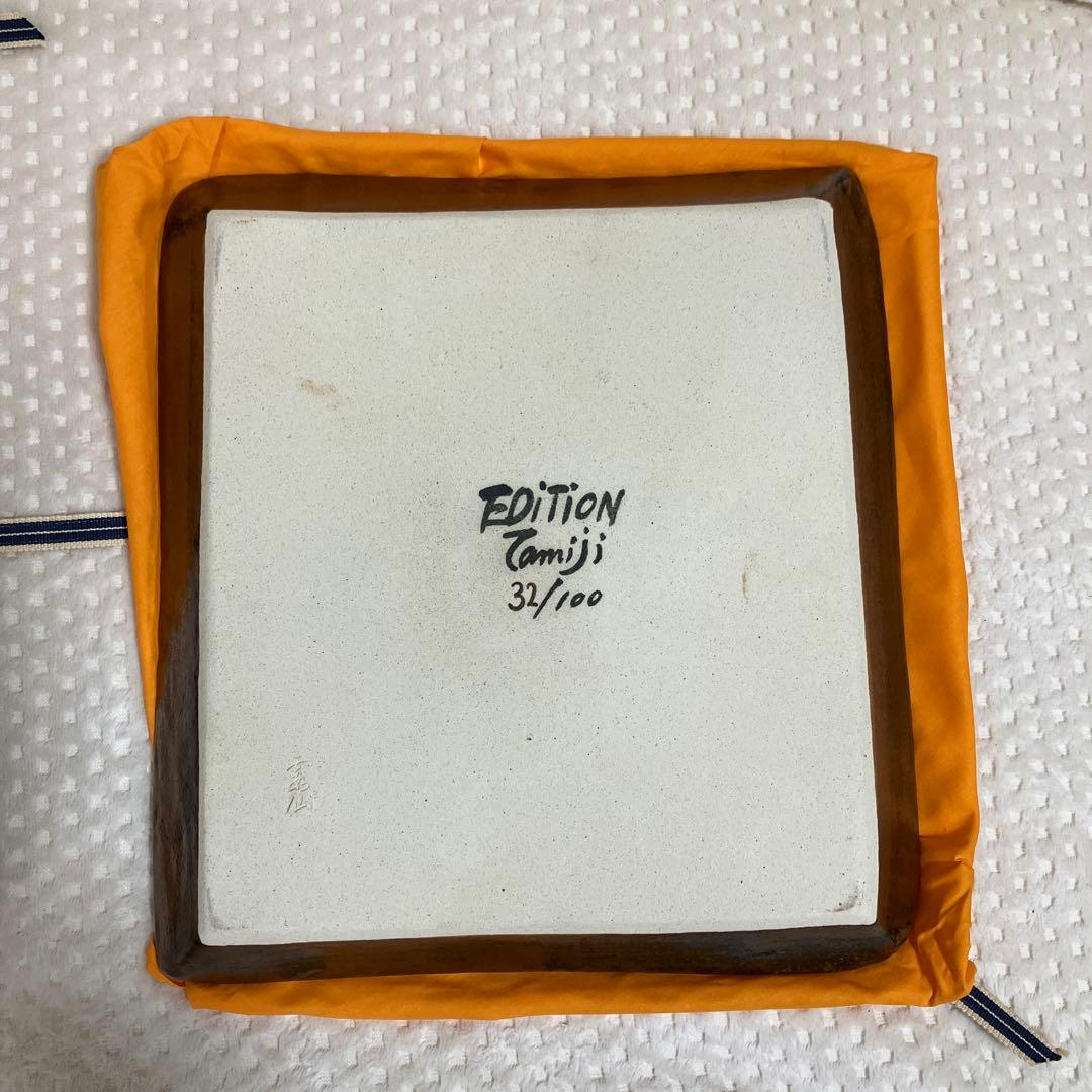 北川民次　馬　復刻　陶板画　限定　霞仙陶苑　1994