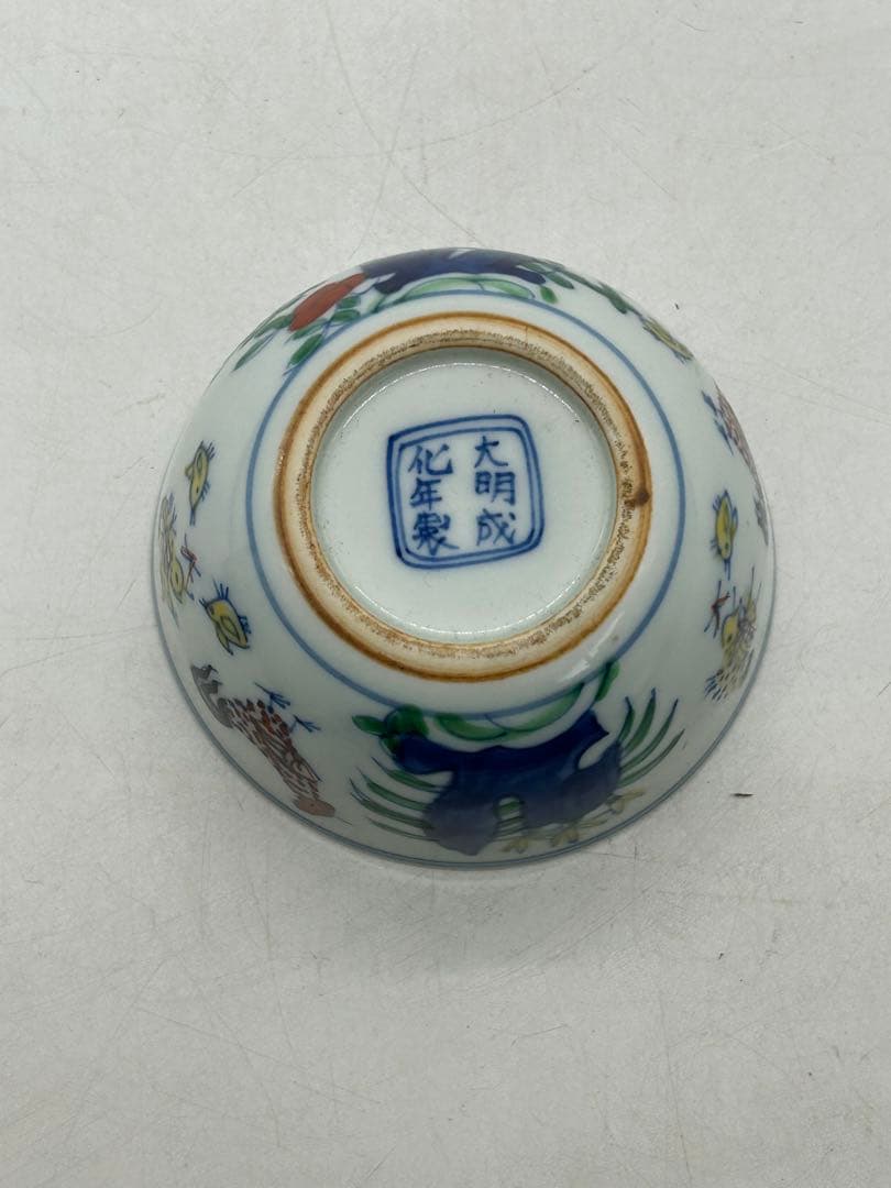 中国　とう彩　鳥模様湯呑み　大明成化年製銘　送料込み1029