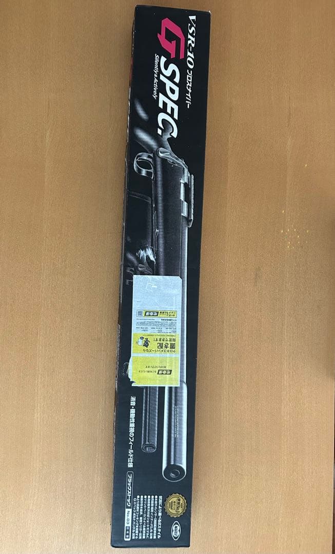 東京マルイ　VSR-10プロスナイパー GSPEC