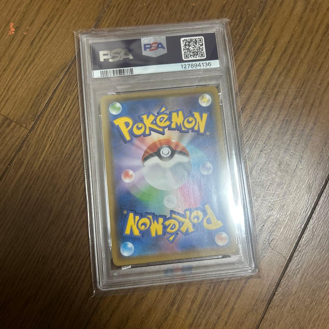 なみのりピカチュウVMAXRRR 25th PSA10