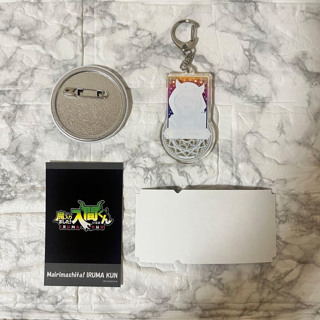 【リード】魔入りました！入間くん AGF2025 まとめ売り