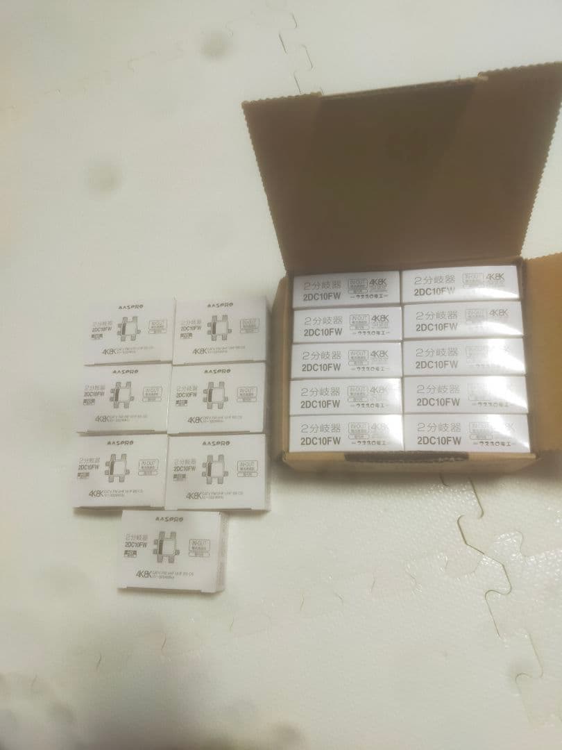 マスプロ　2分岐器　2DC10FW