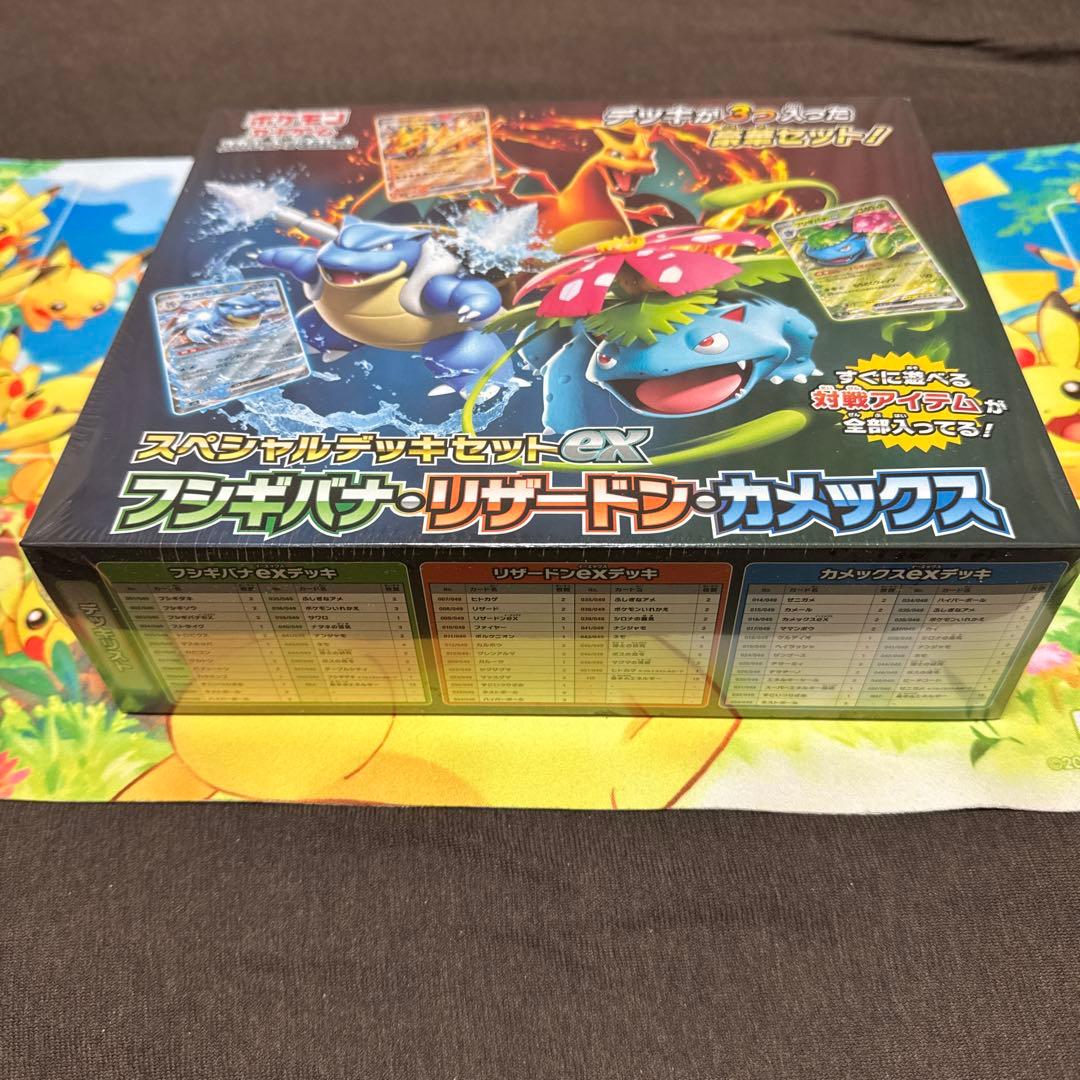 ポケモンカード スペシャルデッキセットex 新品未開封