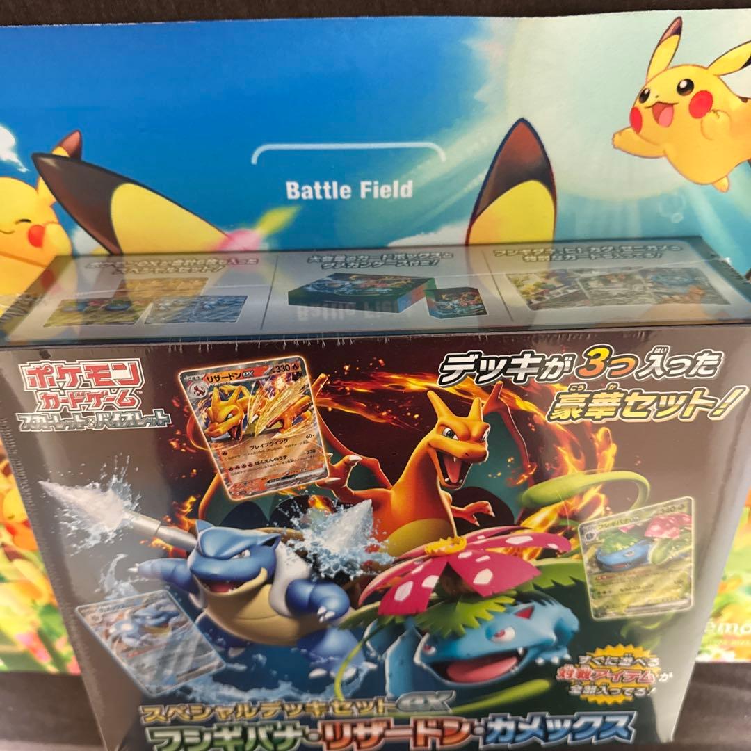 ポケモンカード スペシャルデッキセットex 新品未開封