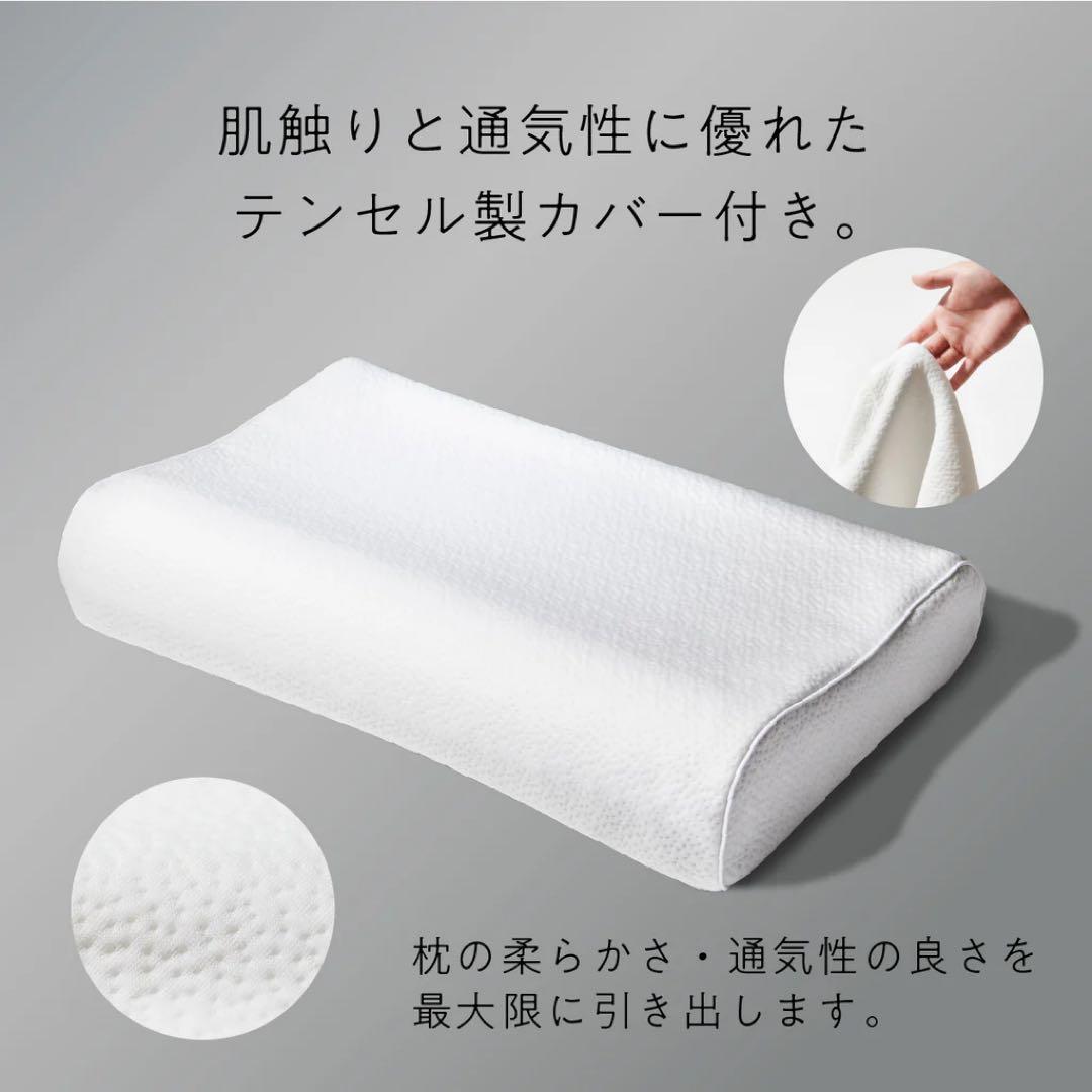 ヒツジのいらない枕 調律