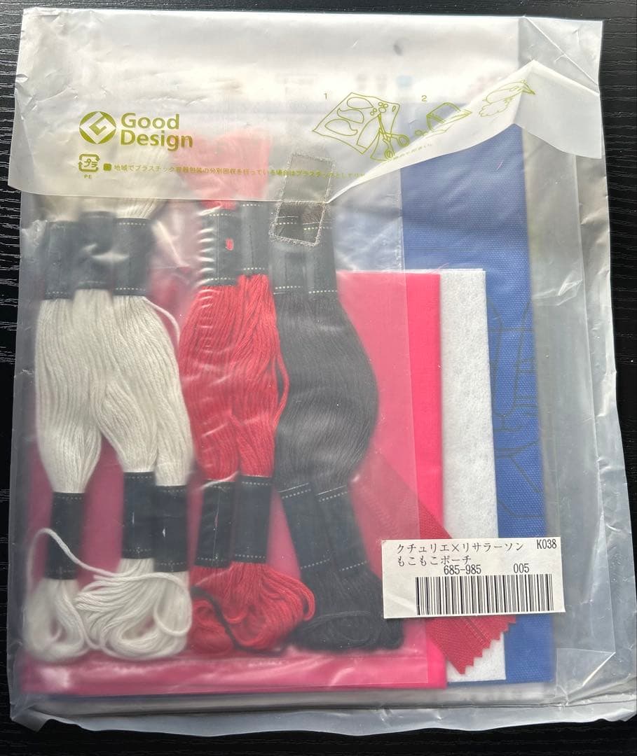 【難あり】フェリシモ　リサラーソン　もこもこポーチ　キット　まとめ売り