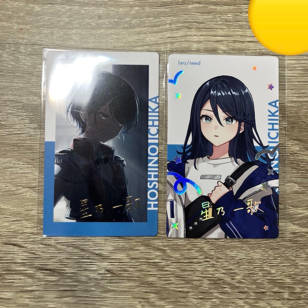 星乃一歌　まとめ売り