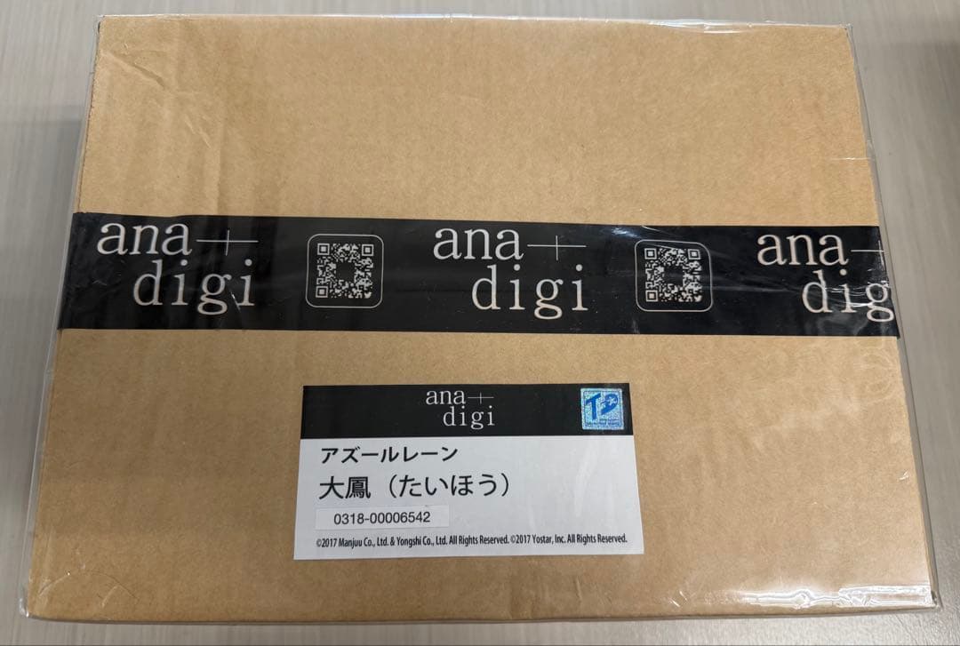 ana-digi 大鳳 アズールレーン 未組み立てレジンキャストキット