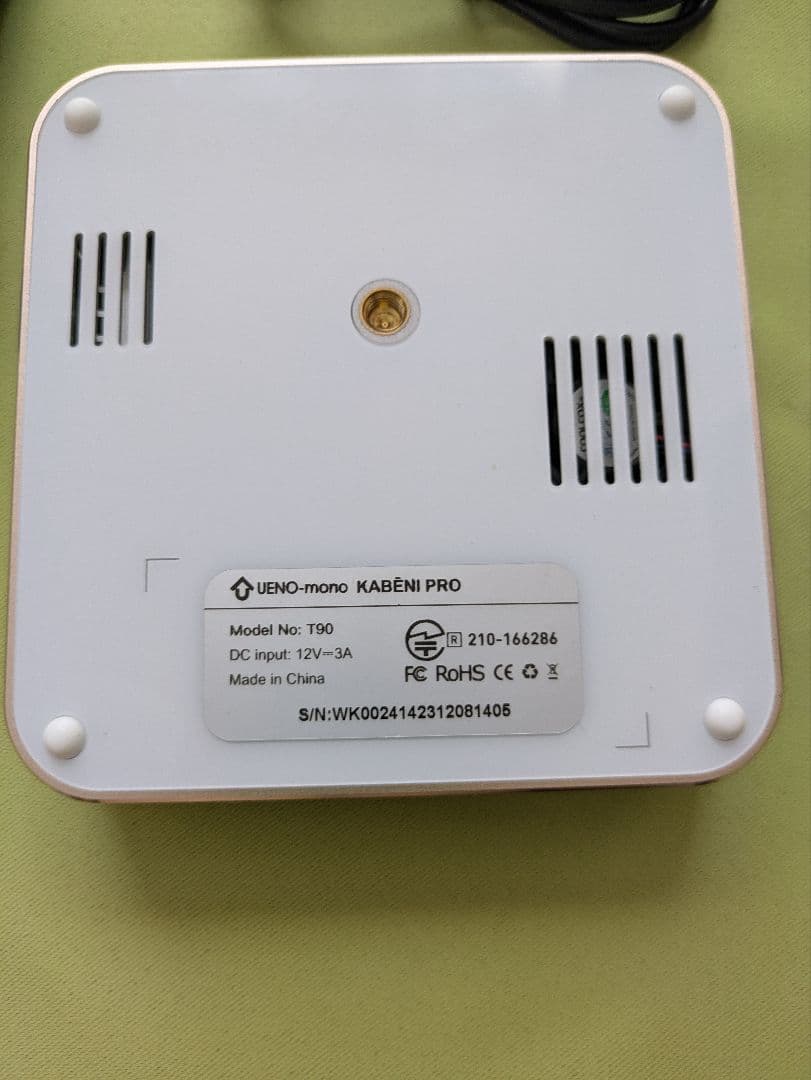 UENO-mono KABENI PRO T90 本体