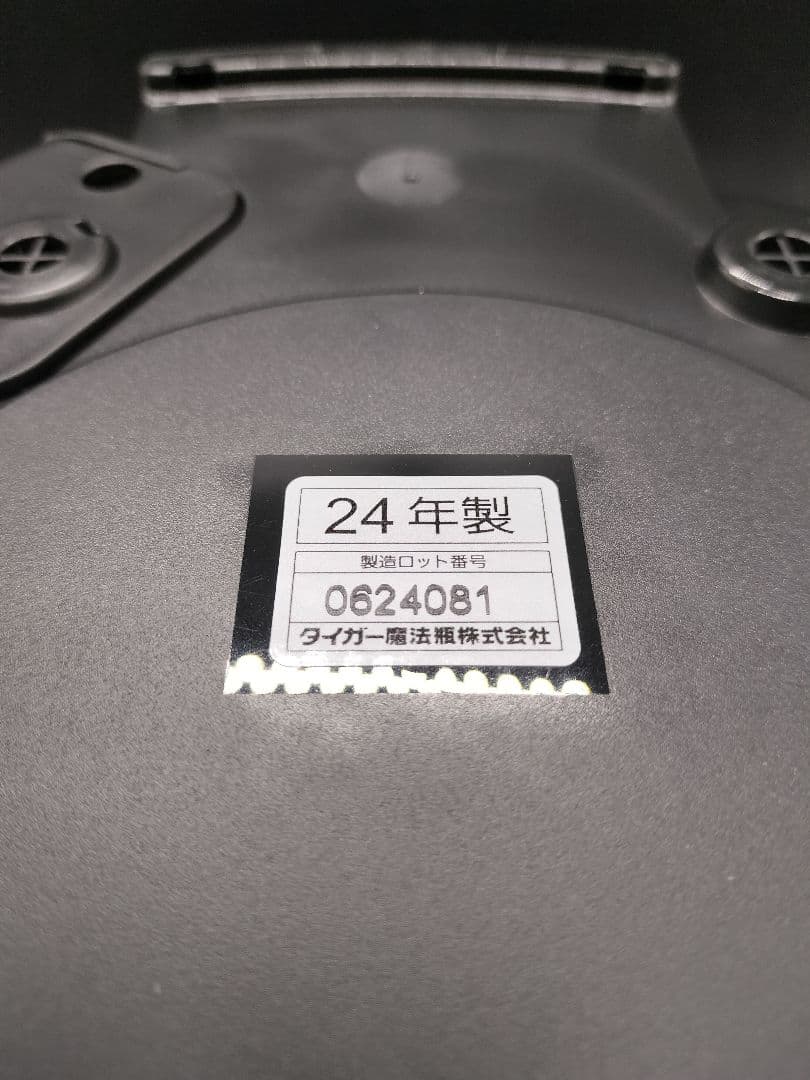 TIGER マイコンジャー炊飯器 JBS-B055 KL 黒