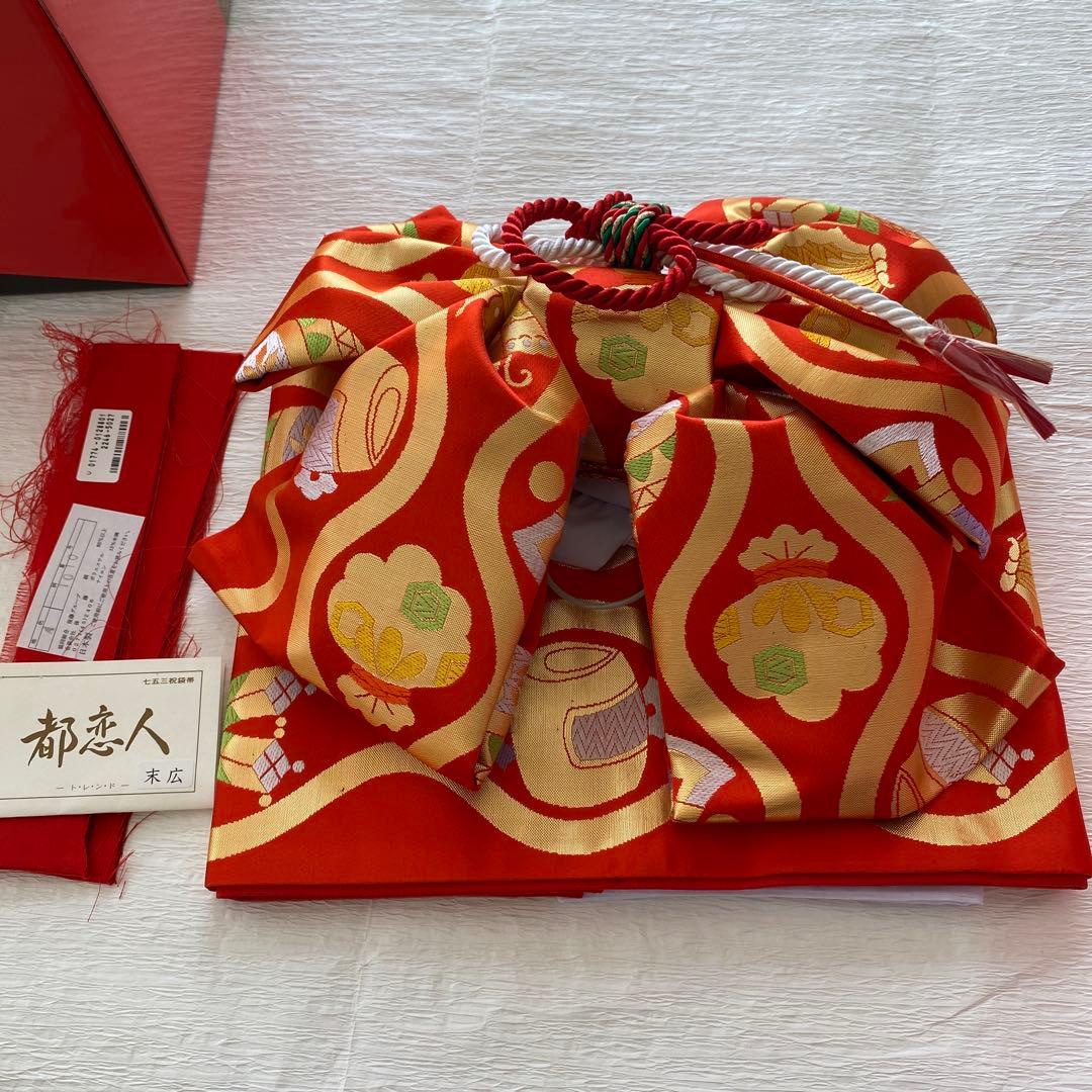 7歳七五三　正絹お着物　正絹作り帯（都恋人）