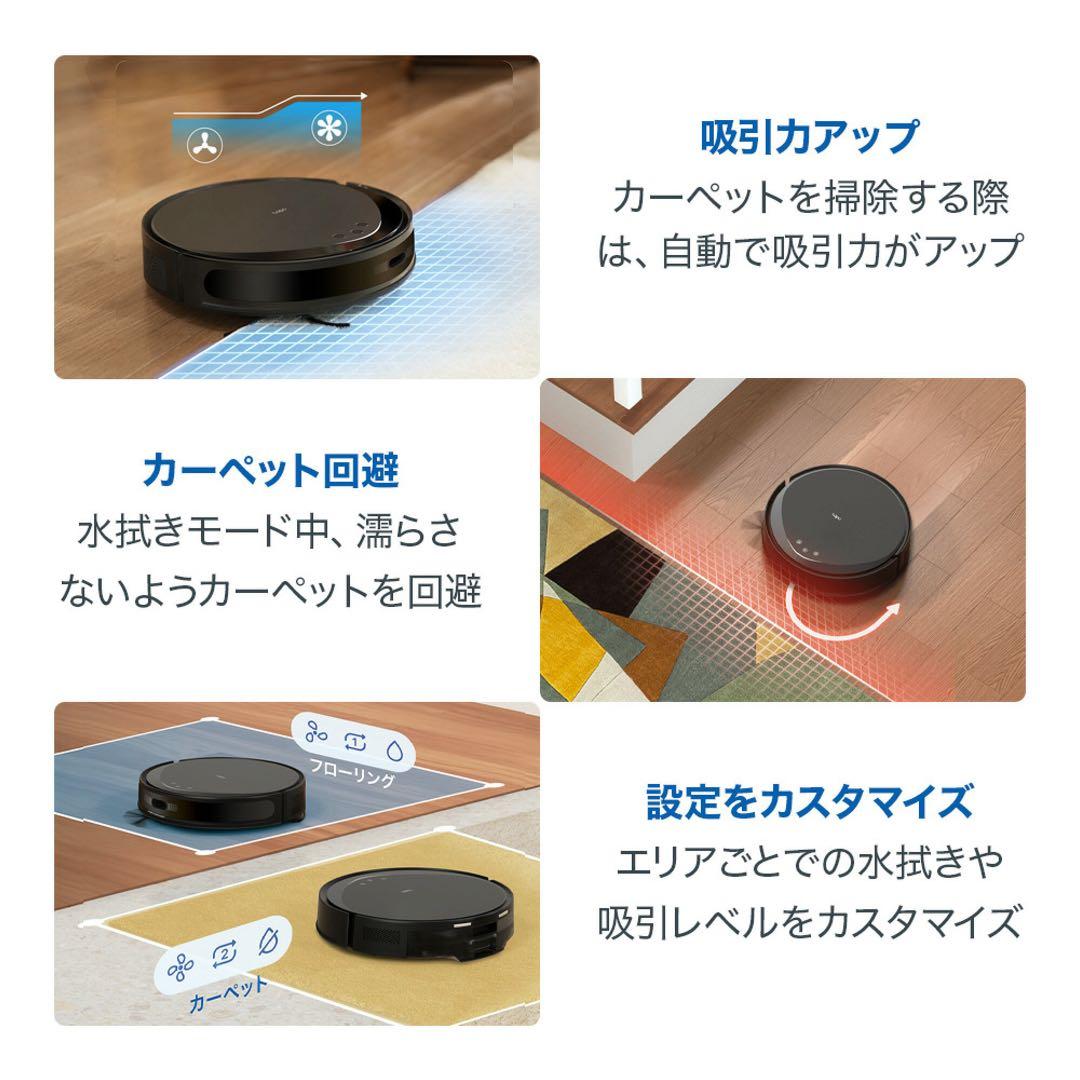 く*ん様 TP-Link RV30 Max Plus ロボット掃除機 自動ゴミ捨