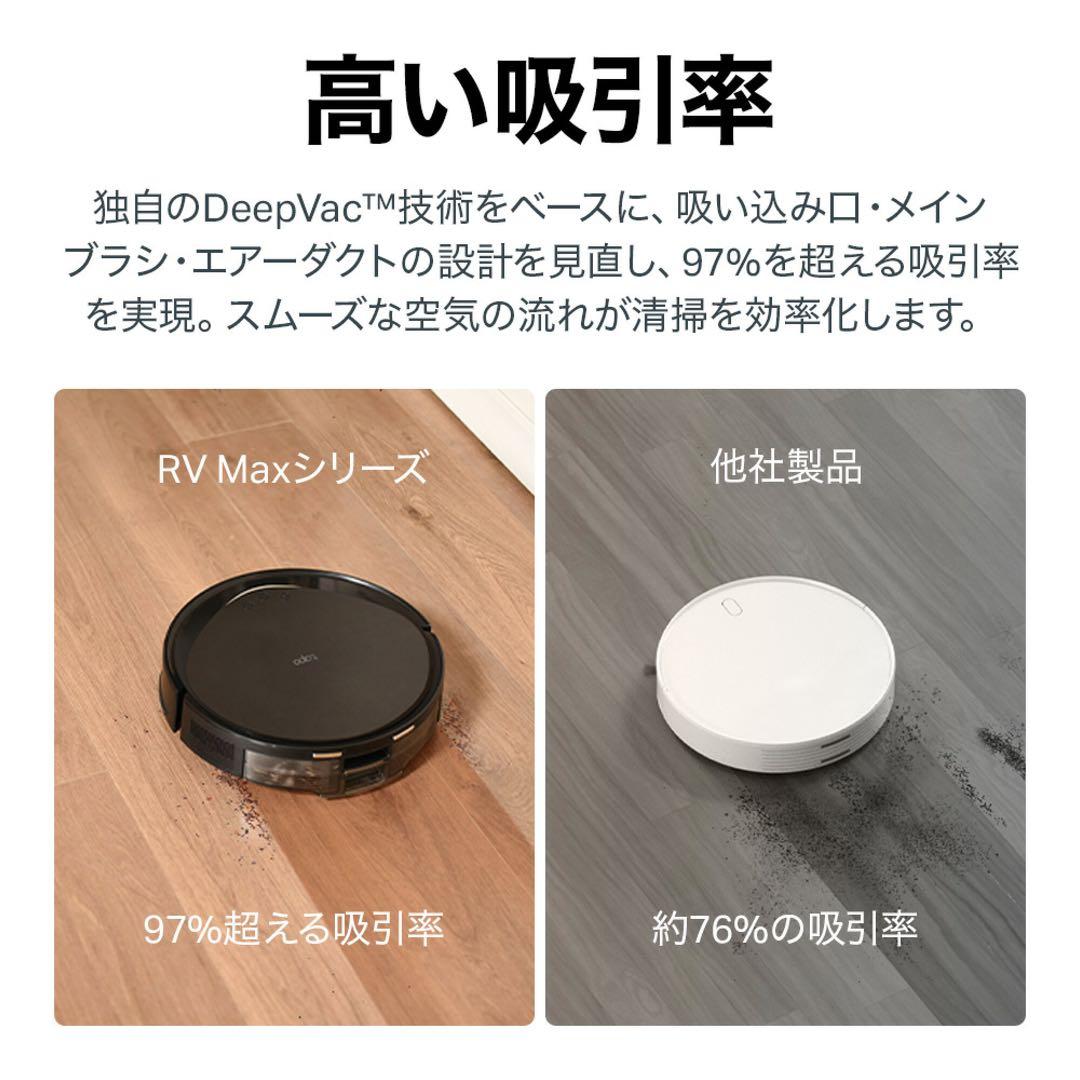 く*ん様 TP-Link RV30 Max Plus ロボット掃除機 自動ゴミ捨