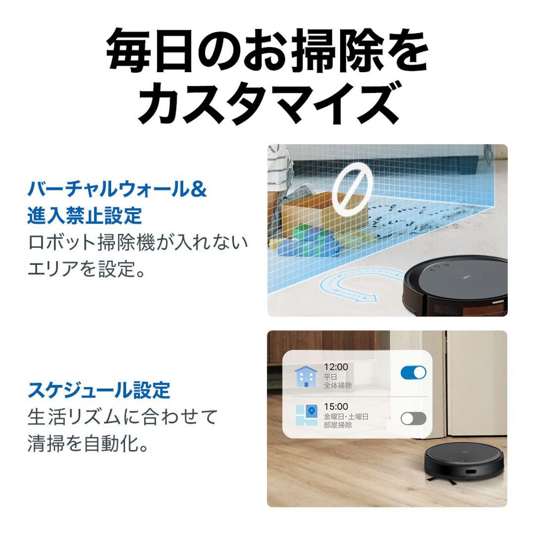 く*ん様 TP-Link RV30 Max Plus ロボット掃除機 自動ゴミ捨