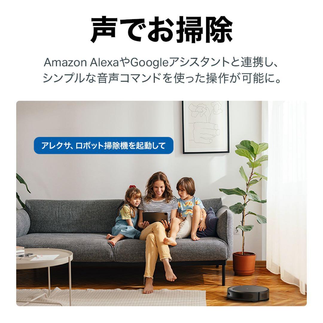 く*ん様 TP-Link RV30 Max Plus ロボット掃除機 自動ゴミ捨