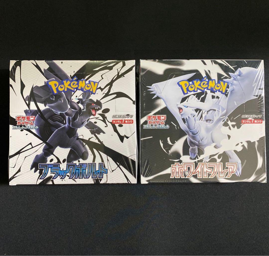 【即日発送】ポケカ ブラックボルト ホワイトフレア シュリンク付き BOXセット