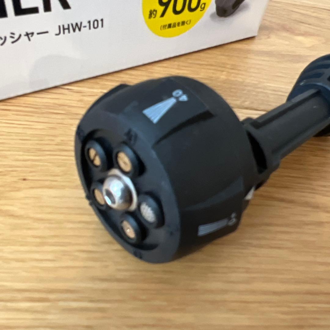 IRIS OHYAMA 充電式ハンディウォッシャー　JHW-101