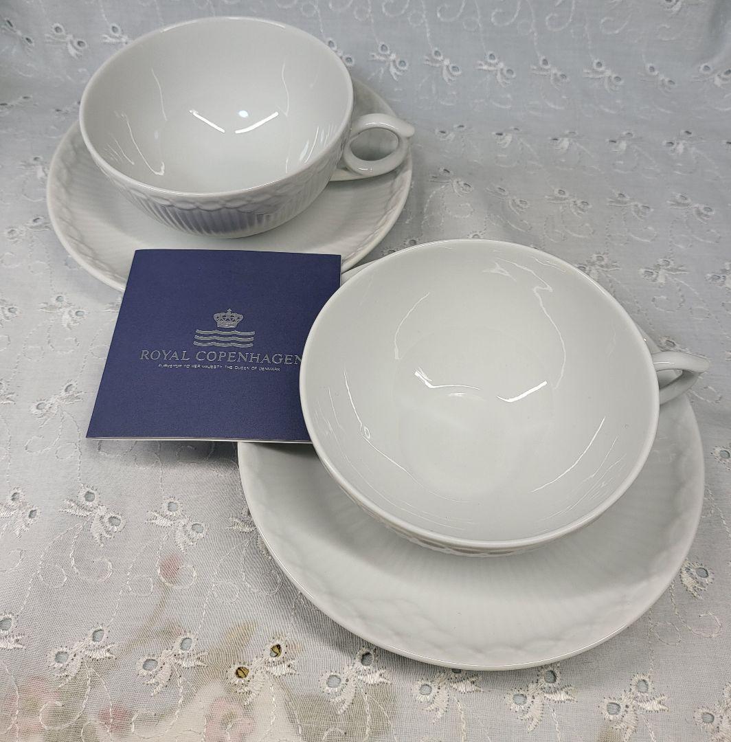 未使用✨ロイヤルコペンハーゲン ホワイトフルテッド ハーフレース カップ&ソーサ